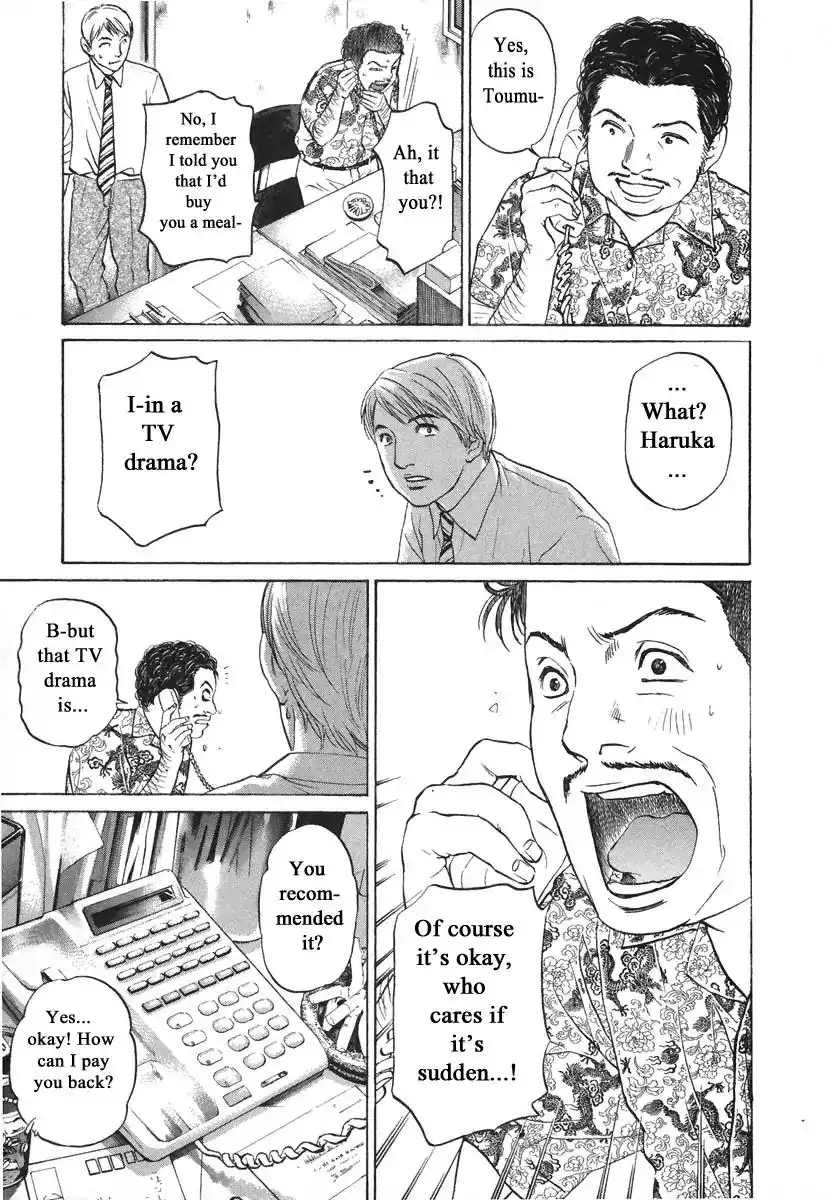 Haruka 17 Chapter 72 7